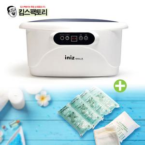 가정용 파라핀베스 파라핀 치료기 욕조 손발통증완화 T-1000