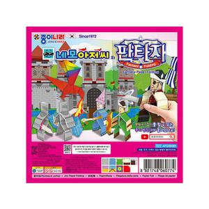 종이나라 네모아저씨 판타지 종이접기 색종이/무늬 놀이