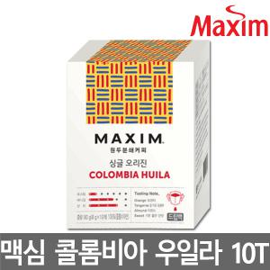 맥심 드립백 드립커피 원두분쇄커피 콜롬비아 우일라 10T