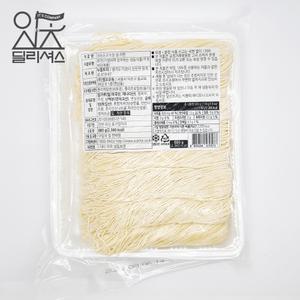 돈코츠용 생라멘 (880g) 8인분 라멘면