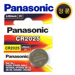 파나소닉 CR2025 3V 리튬 코인 건전지