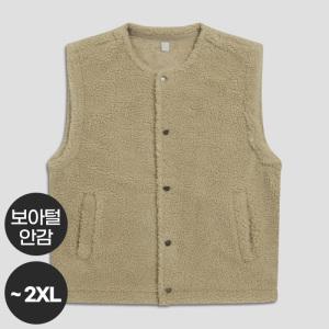 플리스 오버핏 양털 덤블 조끼 (RT883)