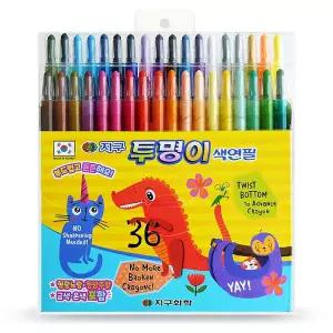 지구 투명이 색연필 샤프식 36색