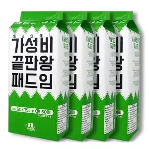 개님의패드 강아지 배변패드 대형 60x75cm 4팩 총200매