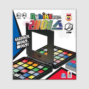 루빅스 레이스 트래블 보드게임
