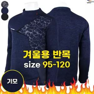 [제이씨월드]WI나염기모반목티 _ 겨울용 스판 경량 남성티셔츠