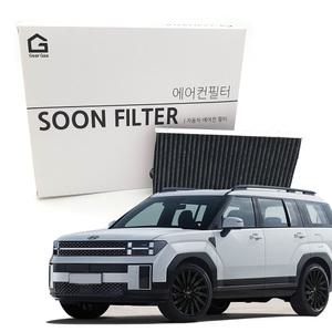 기어가 숯 알갱이 활성탄 에어컨필터 디올뉴 싼타페 MX5