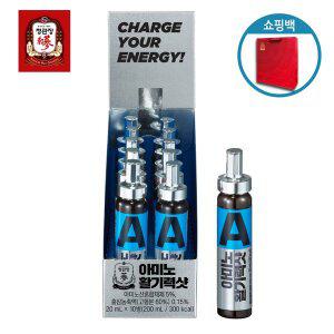 [정관장] 아미노 활기력 샷 20ml 10병 + 쇼핑백 포함