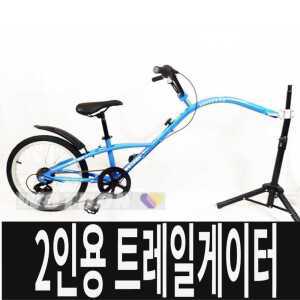 트레일게이터 자전거 연결장치 연결바 2인용자전거
