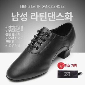 남성 댄스화 구두 사교 라인댄스 왈츠 살사 실내 스윙화