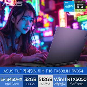 ASUS TUF F16 FX608JH-RV034 (램32GB/WIN11) i5 RTX5050 영상편집 고사양 게이밍노트북 (A)