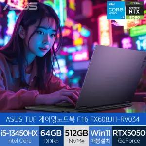 ASUS TUF F16 FX608JH-RV034 (램64GB/WIN11) i5 RTX5050 영상편집 고사양 게이밍노트북 (A)