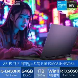 ASUS TUF F16 FX608JH-RV034 (램64GB/SSD1TB/WIN11) i5 RTX5050 영상편집 고사양 게이밍노트북 (A)