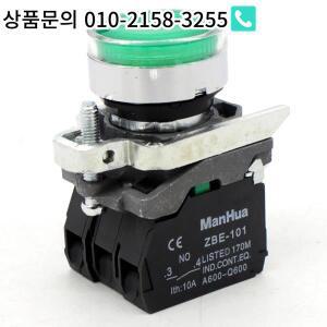 ManHua XB4-BW33M5  하이 퀄리티 방수 산업용 금속 라운드 푸시 단추 스위치 LED 레드 그린 램프