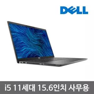 DELL 래티튜드 7520 i5 11세대 8G SSD256G Win10 15.6인치 중고 노트북