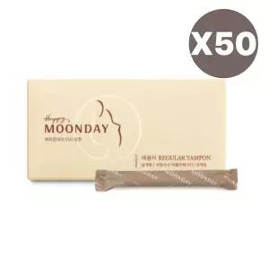 해피문데이 순면 이지 탐폰 날개 흡수 레귤러 8pX50팩