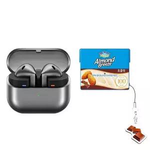 삼성 이어폰 갤럭시 버즈3 실버 + 아몬드브리즈 초콜릿 케이스 무료배송