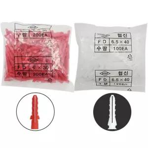 콘크리트 칼블럭 칼브럭 칼부럭 앙카피스 나사못 1봉