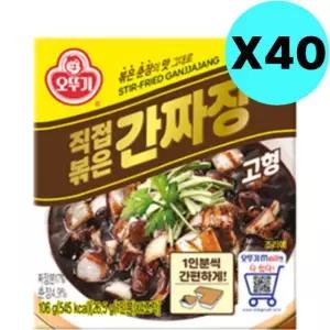 오뚜기 직접 볶은 간짜장 고형 4조각 X 40팩 대용량