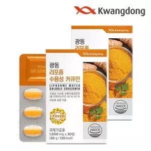 [광동생활건강]광동 리포좀 수용성 커큐민 30정 2박스 / 울금 강황분말 항산화