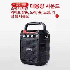 이동식 스피커 버스킹 앰프 글램핑 충전식