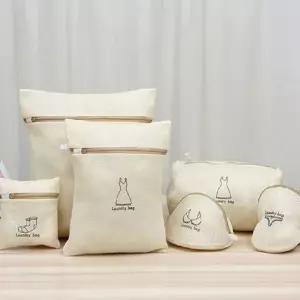 세탁망 세트 상의 하의 분류별 속옷