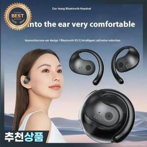 Xiaomi JM13 이어폰 Bluetooth 오픈 비 고출력 슈퍼 음질 스포츠 소음 감소
