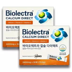 헤어메스 바이오렉트라 칼슘 다이렉트 2400mg 임산부 패밀리 수유부 어린이 성인 30포x2개