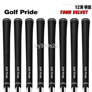  12개 골프프라이드 투어벨벳 56R/45g 언더사이즈 Tour360 여성용 골프그립 그립