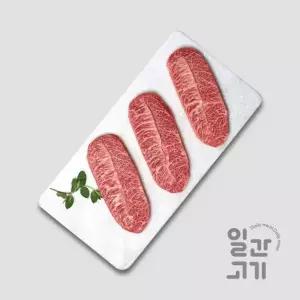 [일간고기][냉장]1등급 암소한우 부채살 큐브 500g