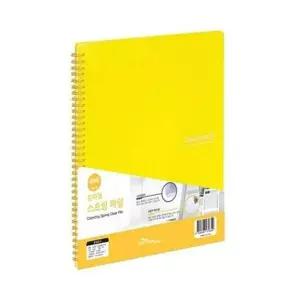 40매 MK39KC02 스프링화일 노랑 칼라칩 A4 스크랩 파일 문서보