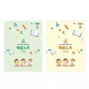 [셀러에이드]펜피아 3000 초등 배움노트저학년 색상랜덤출고 박스(120개입)
