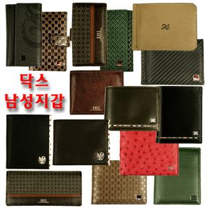 유앤미샵/닥스지갑/닥스남성지갑/머니클립/키홀더