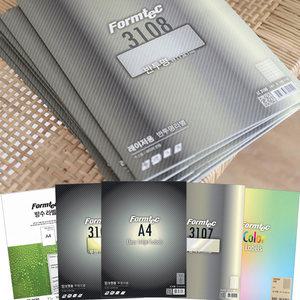 폼텍 라벨지 5~20매 선택 / 반투명 크라프트 방수 광택 투명라벨