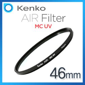 무료배송[썬포토정품] KENKO AIR MC UV 46mm 렌즈필터