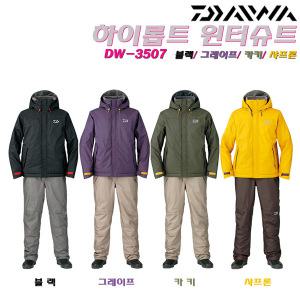 하이롭트 윈터슈트DW-3507 카키 2XL.다이와 낚시복/겨울 방한복 베이직모델.산천어/빙어/붕어 빙상낚시.열기/대구
