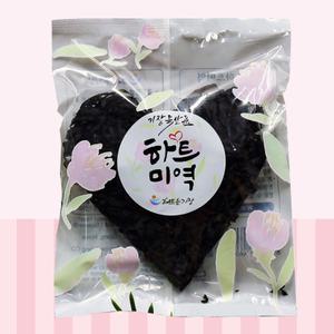 하트미역낱봉 50개/하트미역도매/하트미역돌답례품