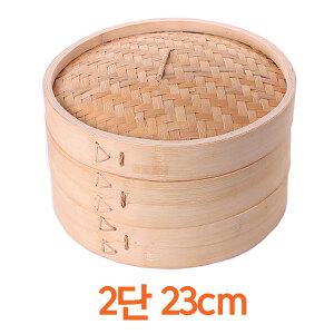 대나무찜기 2단 23cm (만두통 만두찜통 만두찜기 딤섬 떡 찜솥 가정용 업소용 찜요리 가마솥)