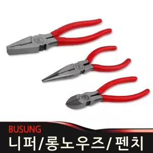 부성 니퍼 펜치 롱노우즈 롱로우즈 마루뺀치