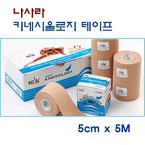나사라 키네시올로지 테이프(5cmx5M)3개/스포츠테이핑
