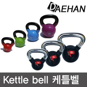 케틀벨1kg단위판매가격 4kg~28kg  덤벨 바벨 헬스기구 일반캐틀벨 도금캐틀벨 선택구매가능