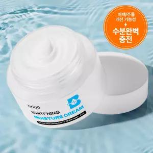브리올옴므 화이트닝 수분크림 (미백기능성)