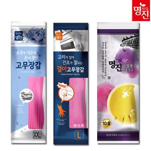 명진/고무장갑 10컬레/천연고무/특대/대/중/소/미니/마이마이미니