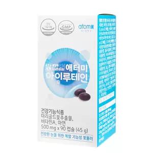 애터미 루테인 아이루테인/유산균/오메가3