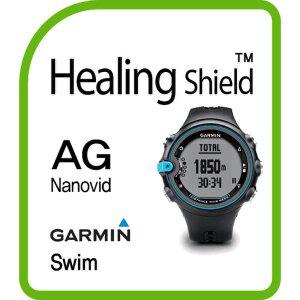 [Healing Shield][힐링쉴드] 가민 스윔(Garmin swim) AG Nanovid 저반사 액정보호필름 2매(HS144212)