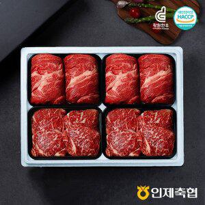 [인제축협][냉장]인제축협 1+등급 구이3호 1.2kg(등심2팩/채끝2팩) 한우선물세트