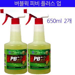 버블윅 다목적세정제 피비플러스업 650ml/2개
