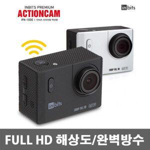 인비츠 프리미엄 액션캠 IPA-1000 방수캠 Wifi기능