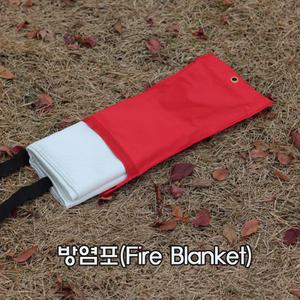 방염포 FireBlanket 캠핑 안전용품 화재예방 소방담요