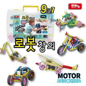 (라인블록)로봇창의9IN1